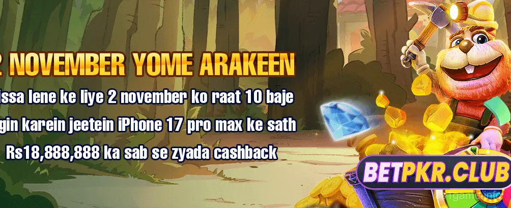 ss1 game promotional banner 5