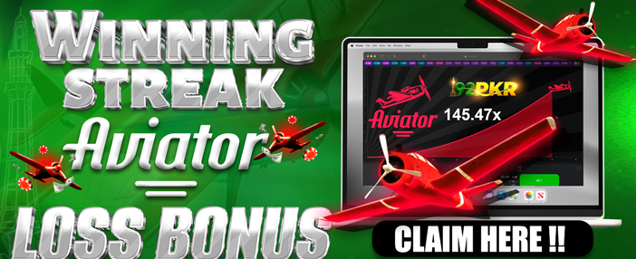 ss1 game promotional banner 3